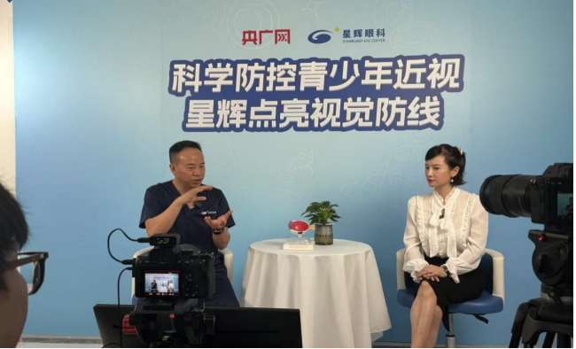 循证之光，军魂所系：星辉眼科万象城分院启幕，精准守护城市视力