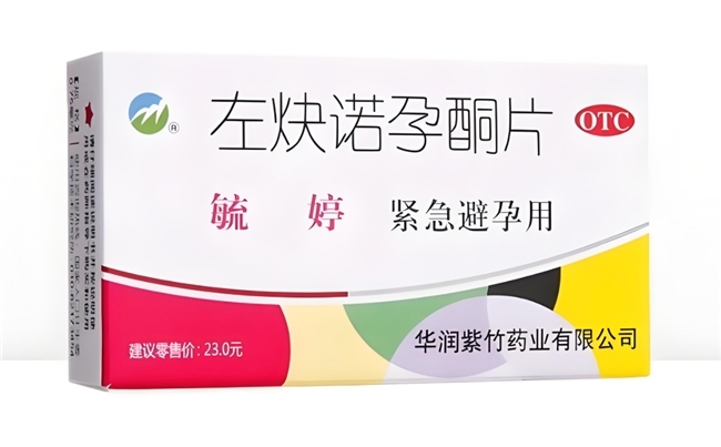 深度分析：毓婷和保仕婷哪个好？原研与国产的对比。