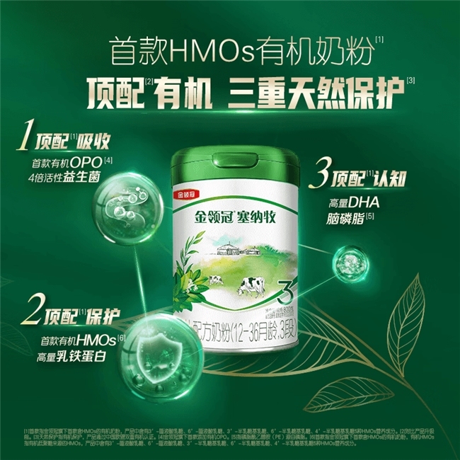 新手爸妈须知：2025好吸收又提高免疫力的奶粉推荐清单来了