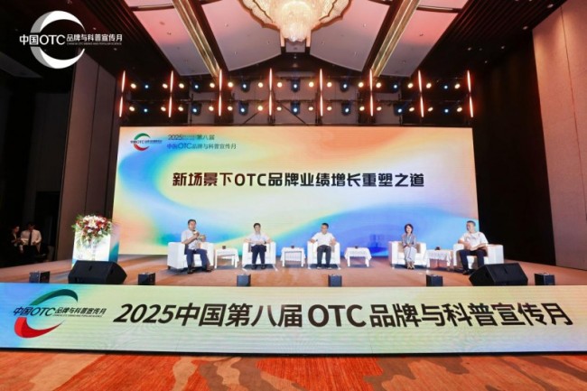以专业积淀领航儿童健康赛道，达因药业伊可新入选第八届OTC宣传品牌