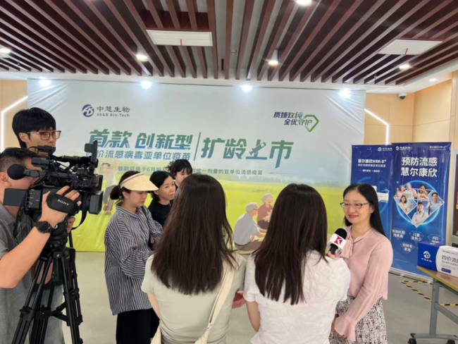 亚太地区流感强势来袭，国内首款四价流感病毒亚单位疫苗实现全龄守护迎来新突破