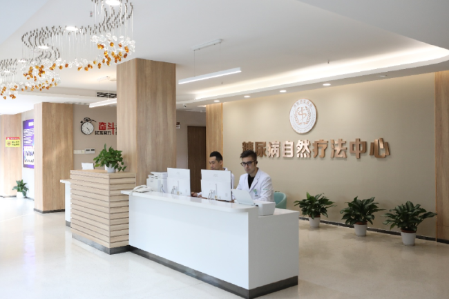 从针药依赖到功能重建!深圳恒生医院“整合医学中心”助糖尿病患者“系统修复”