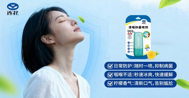 明明没感冒，嗓子却不舒服？“护嗓自救”指南来了