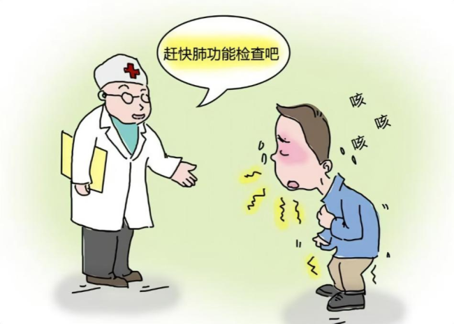 【世界慢阻肺日】“肺系生命,刻不容缓”——正确认识慢阻肺-重庆大学医院