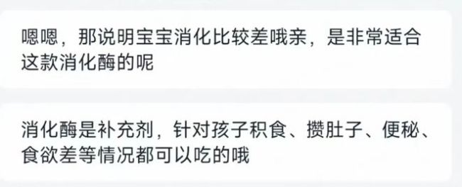 花大价钱买的进口消化酶,怎么越吃越拉肚子?家里有的赶紧扔!