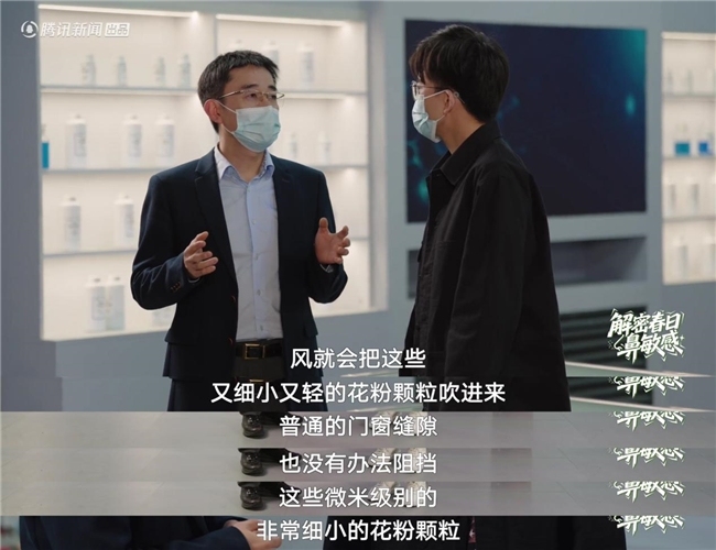 正视鼻敏感,享呼吸自由|《超级实验室:解密春日鼻敏感》重塑过敏科学认知