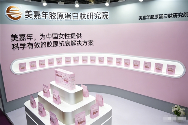 美嘉年胶原蛋白肽改善皮肤暗沉、提亮肤色效果如何？