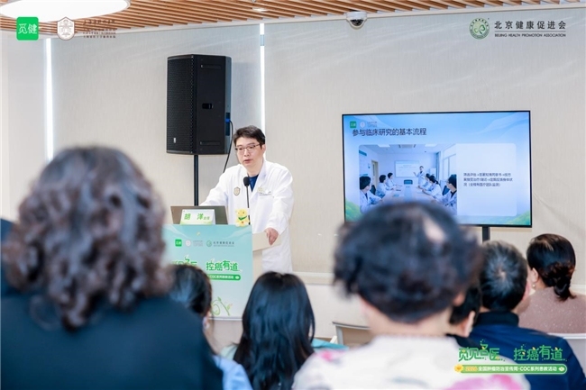 觅见名医，控癌有道 | 肺部肿瘤大型患教公益讲座沪上举行，科学理念护航抗癌之路