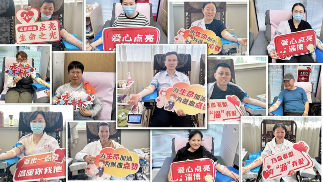 热血践初心 医者显担当——淄博市张店区2026年度无偿献血活动在淄博市张店区妇幼保健院圆满结束