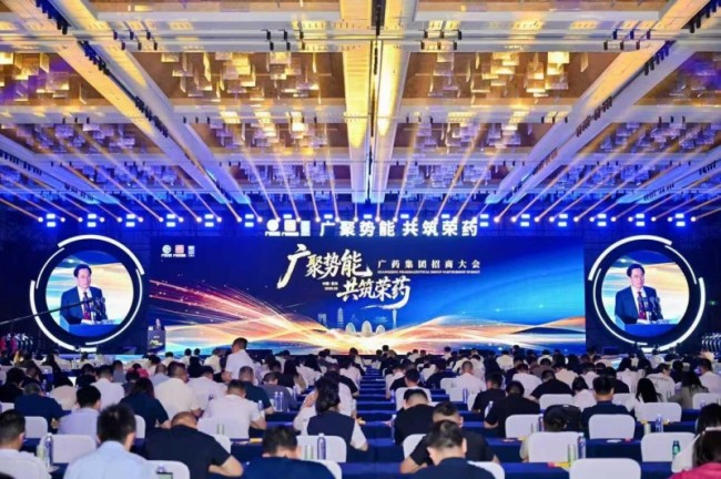 “五招”破局，剑指姑苏：广药集团“招商引资年”打出最强组合拳
