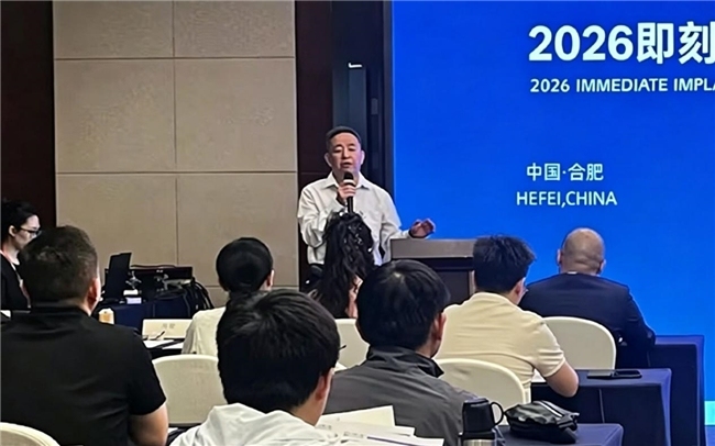 从“学术高地”到“临床实地”：美奥共绘即刻种植技术普惠化路线图