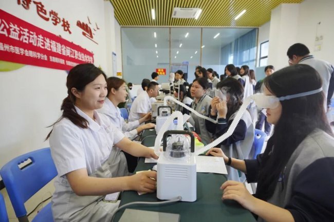 福建省闽江职业技术学校与东南眼科医院举办2026年“征兵光明行”公益活动