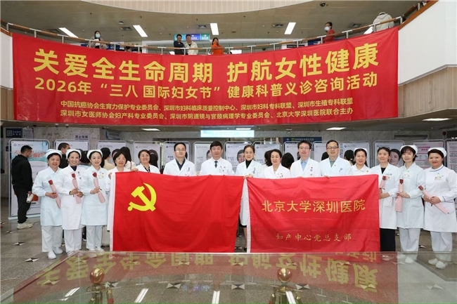 正视女性更年期困境 科学养护安然度过人生转折期