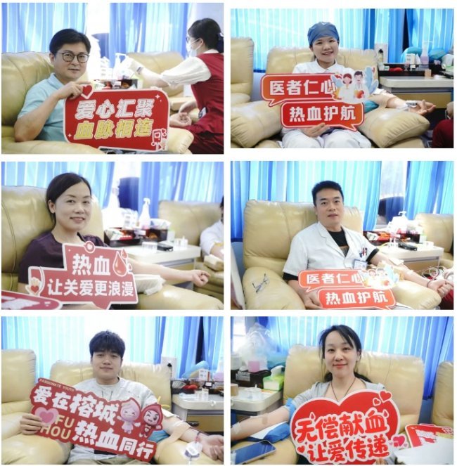 为党旗增辉 为生命接力丨东南眼科医院开展无偿献血活动
