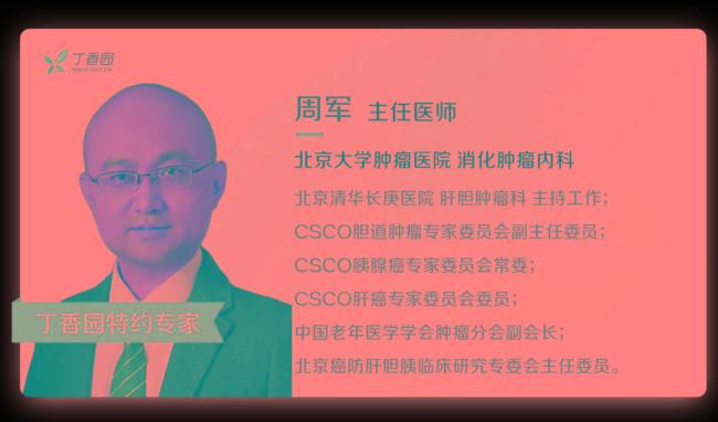 里程碑！癌中之王最新数据公布，专家直接哭了