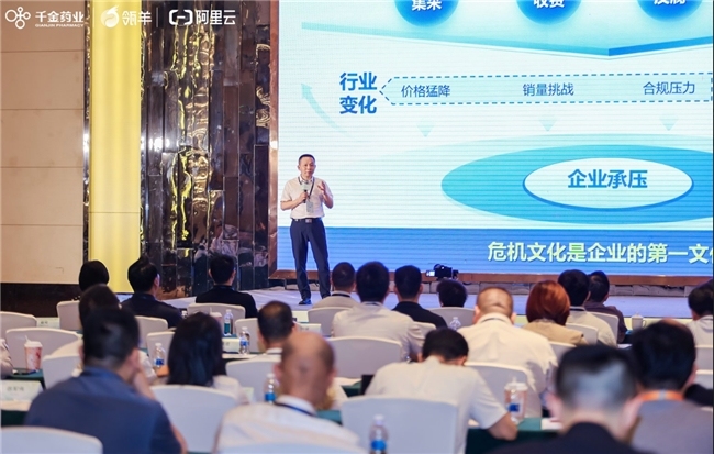 “数据同学会”走进千金药业:一家老牌药企的 AI 答卷