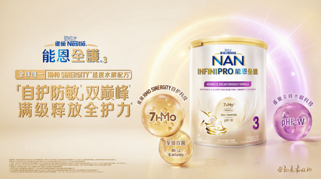 低敏奶粉怎么选?能恩全护值得买吗?一篇看懂!