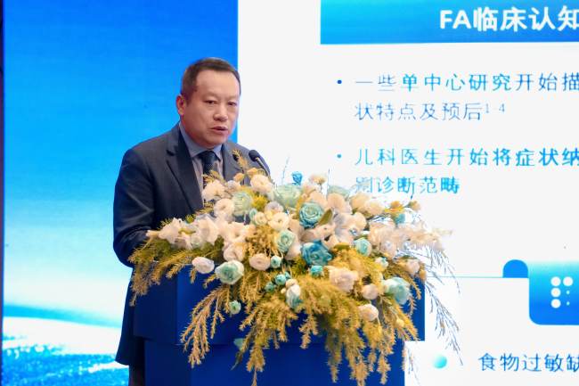 从中国实践到中国方案，《食物过敏相关消化系统疾病诊断与管理循证指南（2026）》正式发布