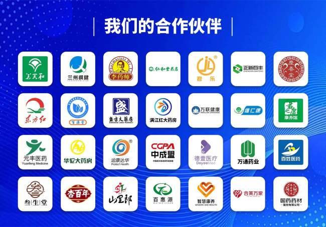 康唯士落地药店轻量化健康驿站 探索社区零售便民服务新路径