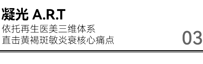 2026第九届紫亚兰国际抗衰老医美大会 |  王溪涛院长解读《美塑治疗在黄褐斑治疗中的经验分享》