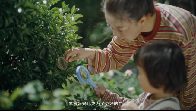 金领冠×三联生活周刊：用全面营养守护每一种妈妈在