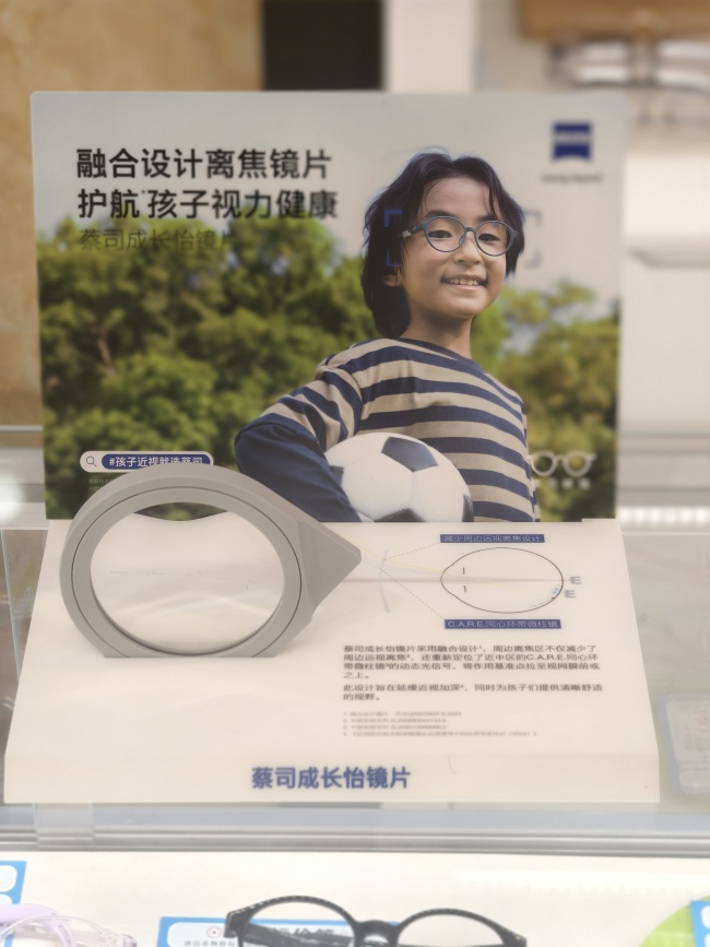 镜片花了，旧眼镜还能凑合戴吗？