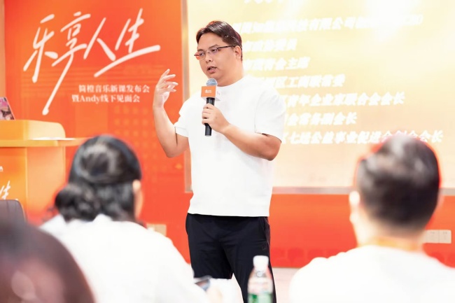 乐享人生|简橙音乐新课启航,教育部音乐课程研发专家Andy老师重磅入驻领航银龄琴声