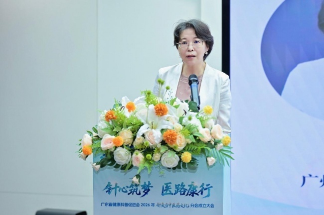 银针妙手,本草丹心——广东省健康科普促进会针灸与中医药文化分会成立大会圆满召开!