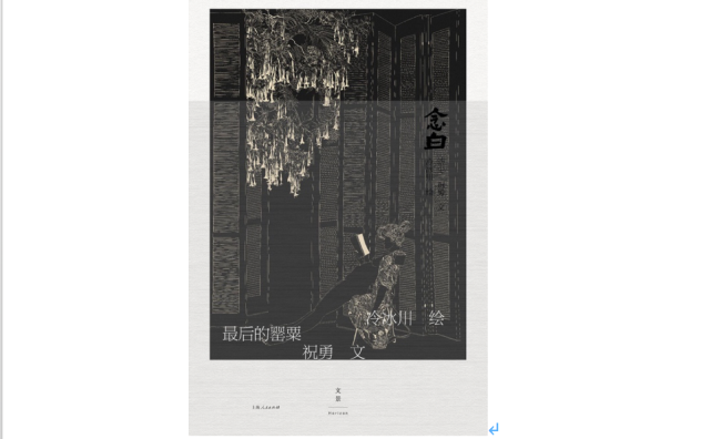 凡·高死去之后,如何看待对他的反复致敬?