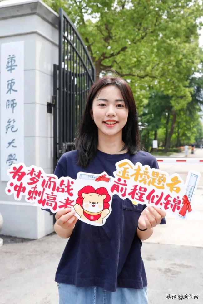 今年高考，可以抄底上海的 985和211 大学吗？