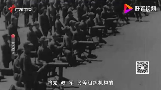 图片抗日战争时期军队操练。来源/纪录片《大抗战》截图