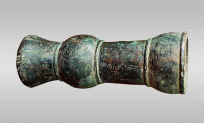 弘治十八年（1505）制碗口铳，现藏中国人民革命军事博物馆。碗口铳是一种小型火炮，没有瞄准具，身管短，射速慢，射程近。由于没有瞄准具，命中率较低