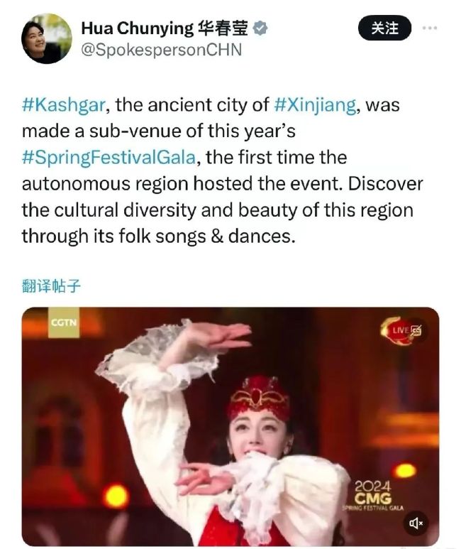 ウイグル族女優ディリラバさんが新疆をPR 気分は故郷の「観光大使」