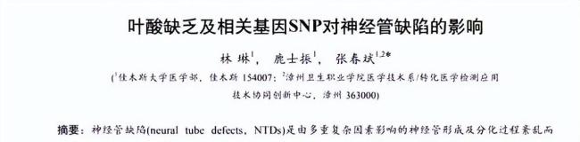 叶酸缺乏危害大！这4类人群需特别补充，避免贫血和神经问题