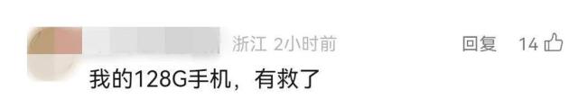 微信放大招！聊天记录能存U盘了，你敢信？