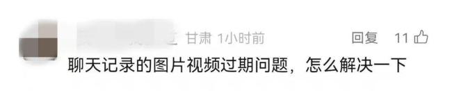 微信放大招！聊天记录能存U盘了，你敢信？