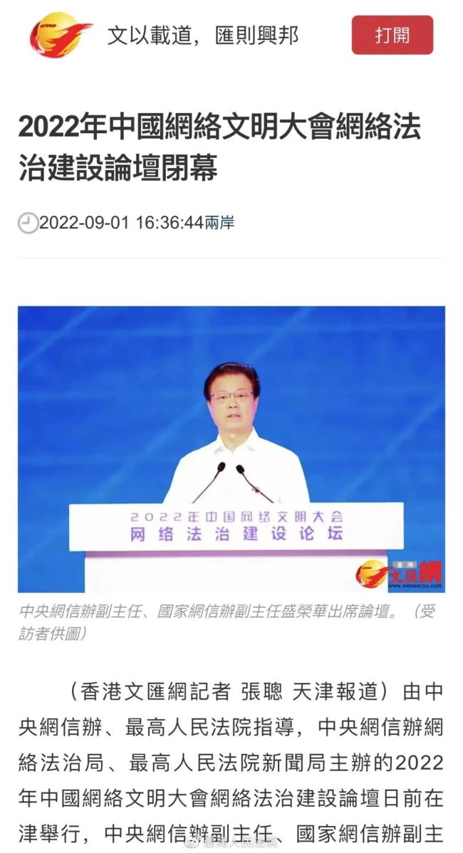 这场盛会圆满收官！各大媒体关注哪些重点内容？