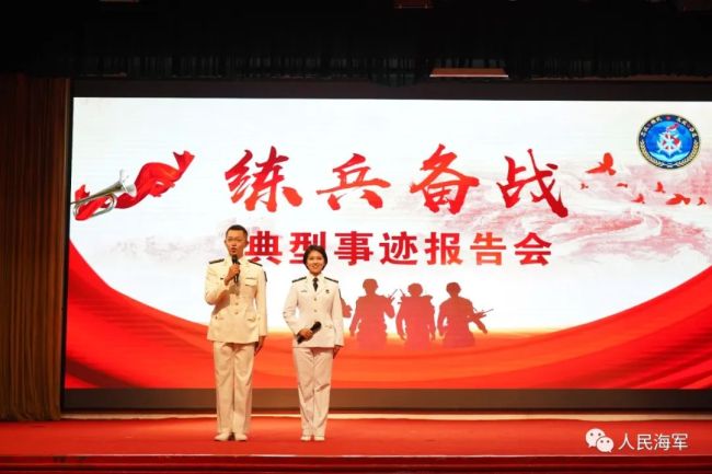 这场练兵备战事迹报告会，带你感受榜样力量！