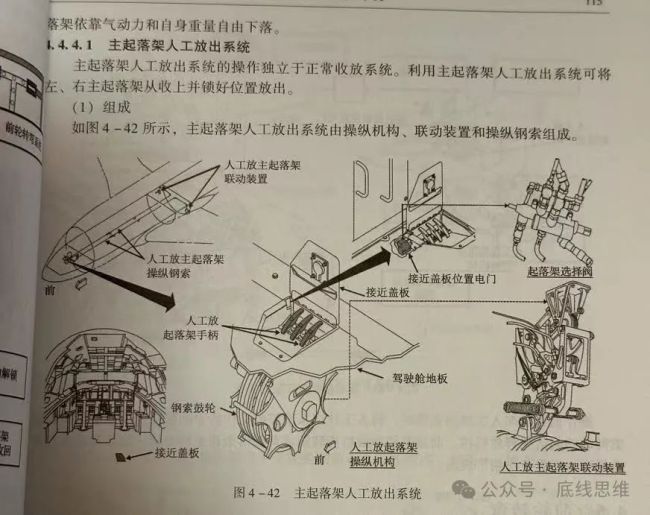 韩国空难一个错误连着一个错误 多因素酿成惨剧