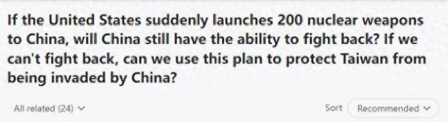 美论坛：如果美国向中国发射200枚核武器，中国还有能力反击吗？ 后果不堪设想
