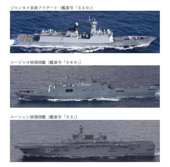 日本關注075兩棲攻擊艦編隊進入西太平洋 安徽艦首度突破島鏈