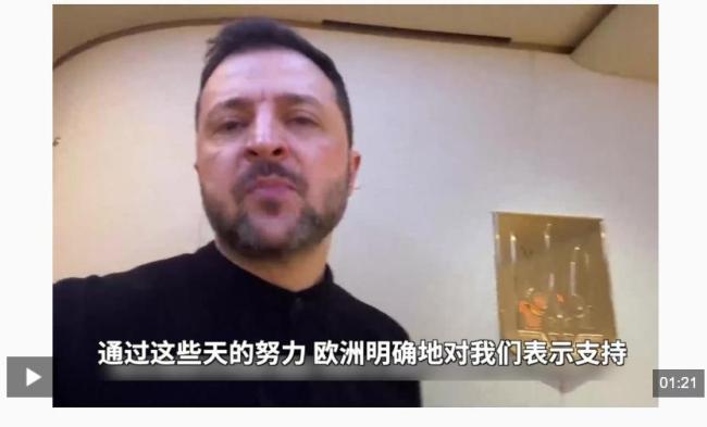 特朗普:对泽连斯基不会再忍了 美乌关系紧张升级