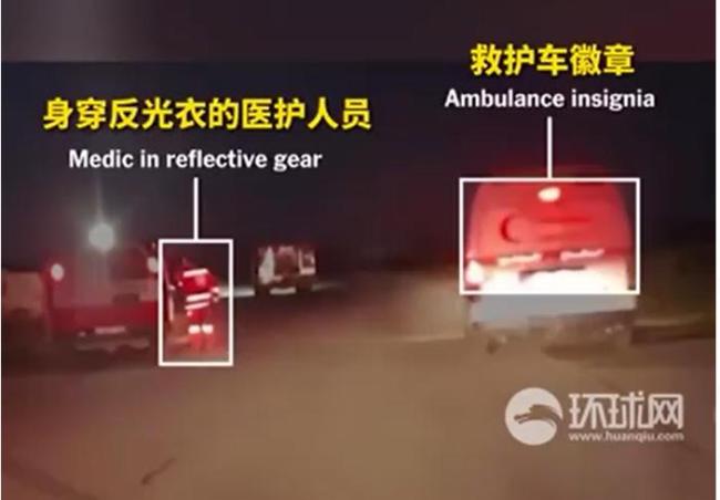 以军承认杀害15名救援人员 现场视频曝光真相