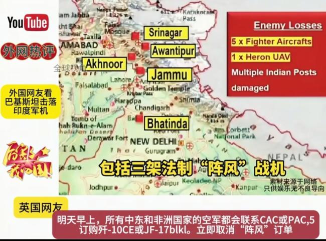 巴总理拍桌称有实力还有核武器 常规作战亦占优