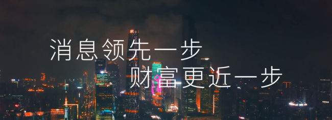 丹麦回应美被爆加强对格陵兰岛情报收集 特朗普计划引发争议