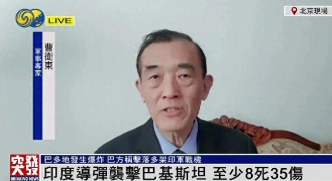 專(zhuān)家解讀印巴是否會(huì)全面開(kāi)戰(zhàn) 沖突有限升級(jí)可能性小