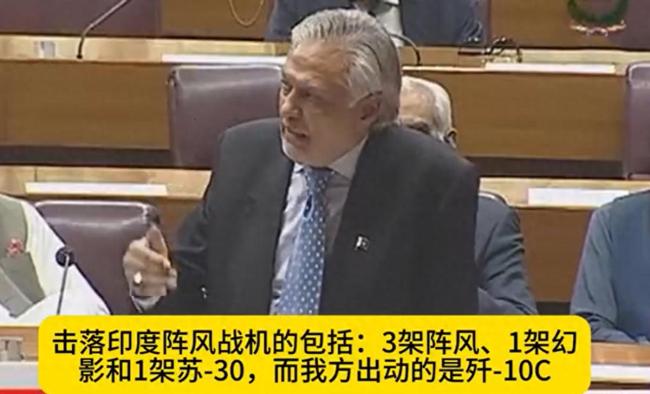 大V谈巴已对印空军手下留情 首战告捷士气高涨