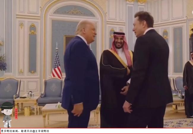 特朗普向沙特王储介绍黄仁勋马斯克 科技巨头齐聚沙特