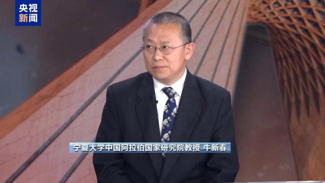 专家分析特朗普访中东绕行以色列 美以利益分歧扩大