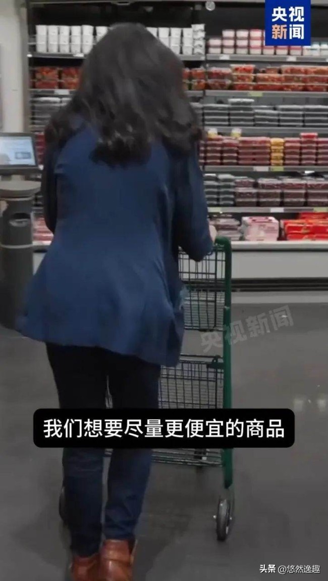 媒体人：美国关税策略彻底行不通了 消费者只认价格
